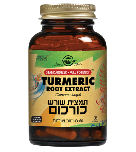 תמצית שורש כורכום 60 כמוסות