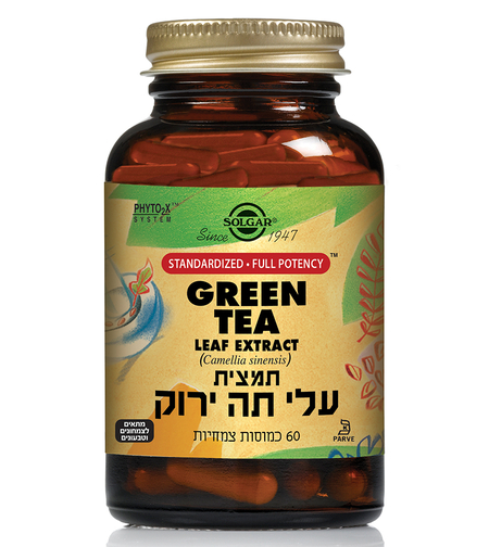 תמצית עלי תה ירוק 60 כמוסות