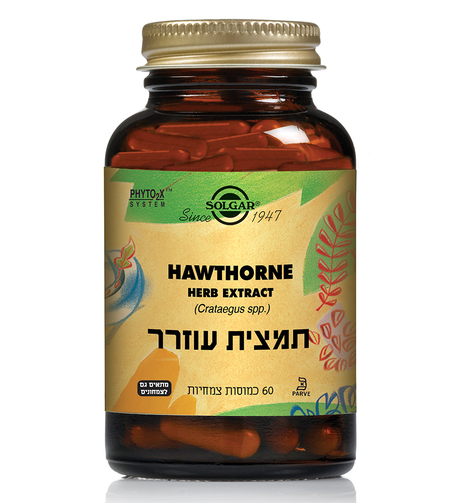 תמצית עוזרר 60 כמוסות