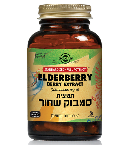 תמצית סמבוק שחור 60 כמוסות