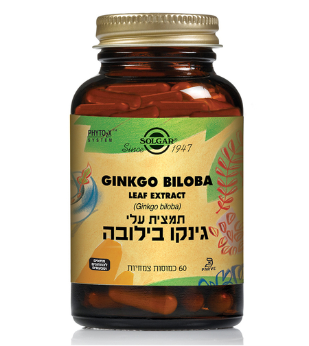 תמצית גינקו בילובה 60 כמוסות