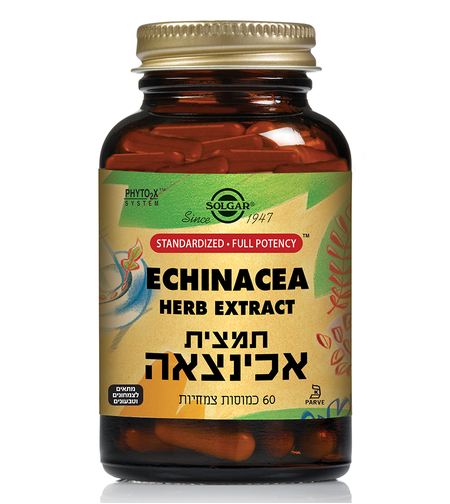 תמצית אכינצאה 60 כמוסות