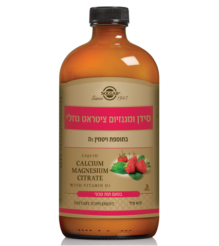 תמיסת סידן ומגנזיום טעם תות 473 מ