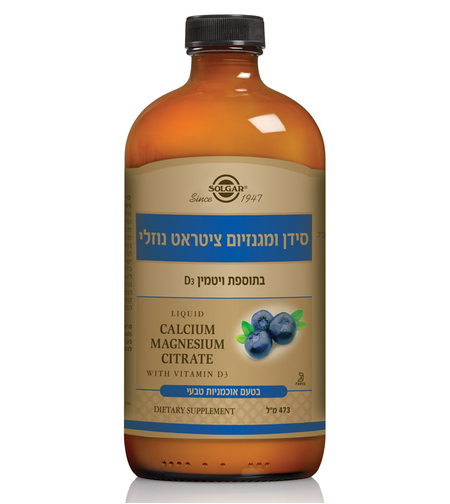 תמיסת סידן ומגנזיום אוכמניות 473 מ