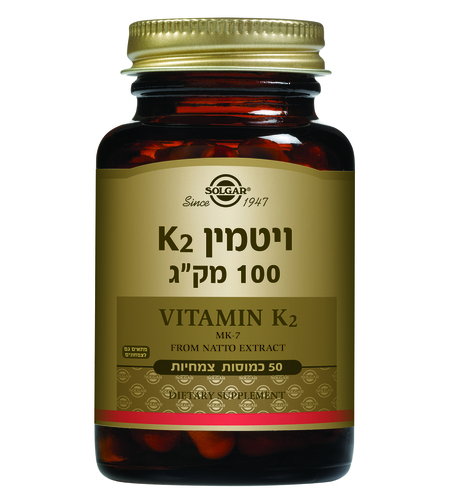 ויטמין K2 100 מ
