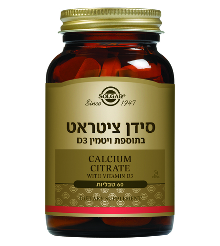 סידן ציטראט בתוספת ויטמין D-3 סולגאר 60 טבליות