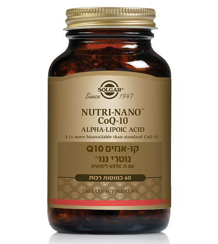 קו אנזים Q10 נוטרי ננו וחומצה אלפא ליפואית סולגאר 60 כמוסות