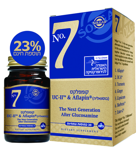 קומפלקס No.7 בתוספת 23%