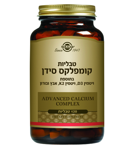 קומפלקס סידן 120 טבליות