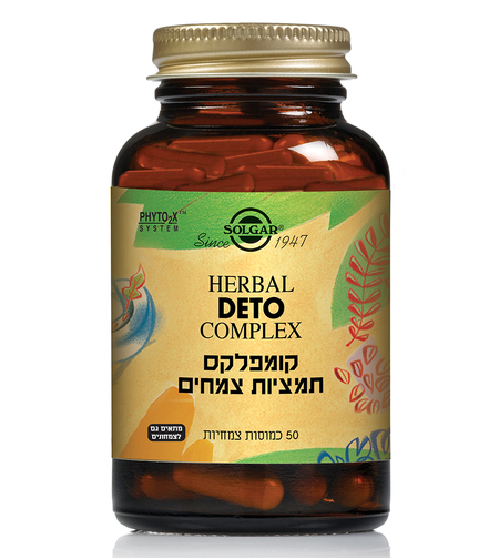קומפלקס צמחים MS-HERBAL DETOX סולגאר 50 כמוסות