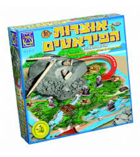 אוצרות הפיראטים