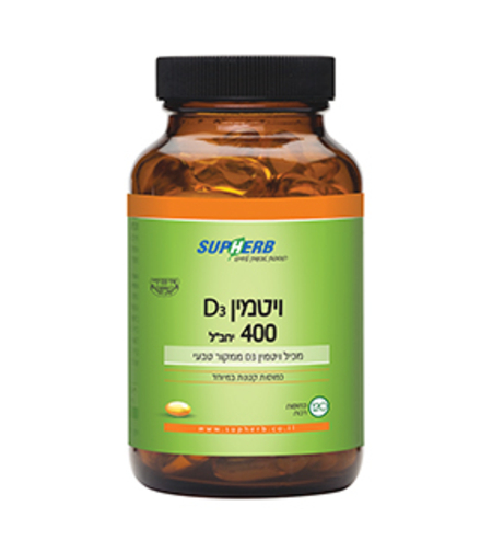 ויטמין D400 יבש 120 טבליות בד