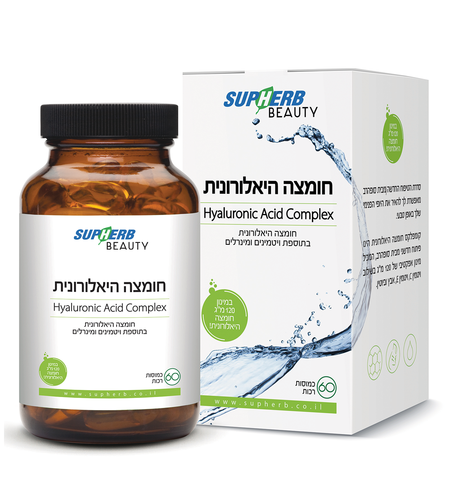קומפלקס חומצה היאלורונית 60 כמוסות