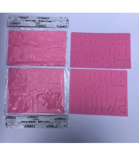 תבנית אותיות פונט דניאל