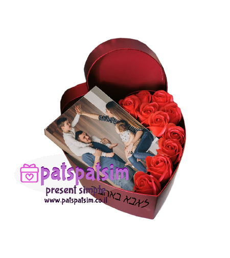 קופסא ענקית למארז מתנה כולל כיתוב