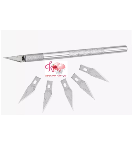 סכין חדה מאד לחיתוך מדויק + 5 להבים