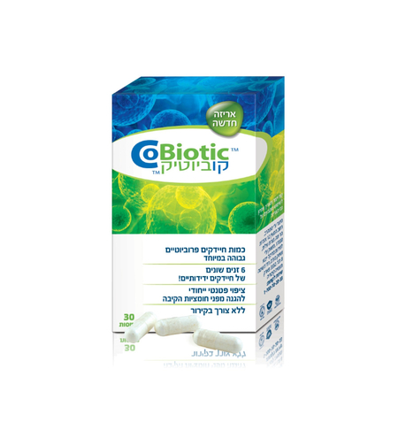 קו-ביוטיקה כמוסות פרוביוטיקה CO-BIOTIC