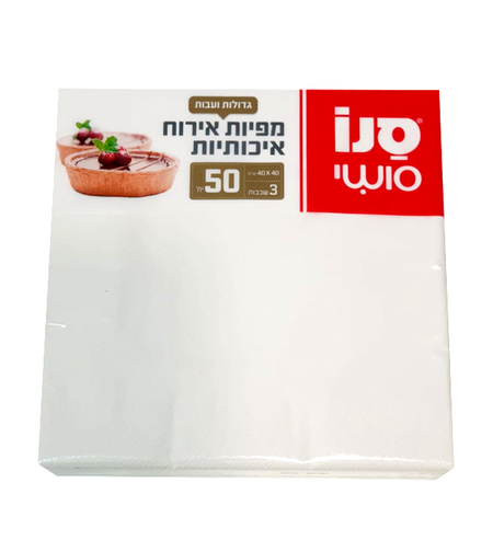 סנו סושי מפיות לאירוח 3 שכבות