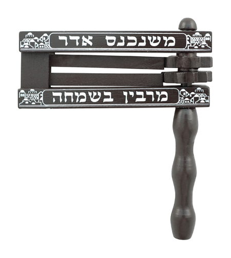 רעשן מהגוני הדפסה כסף ירושלים 15*14 ס