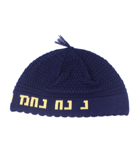 כיפה פריק כחול 