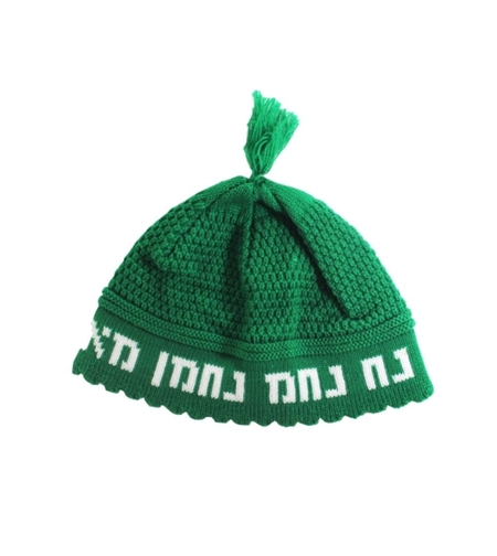 כיפה פריק ירוק 