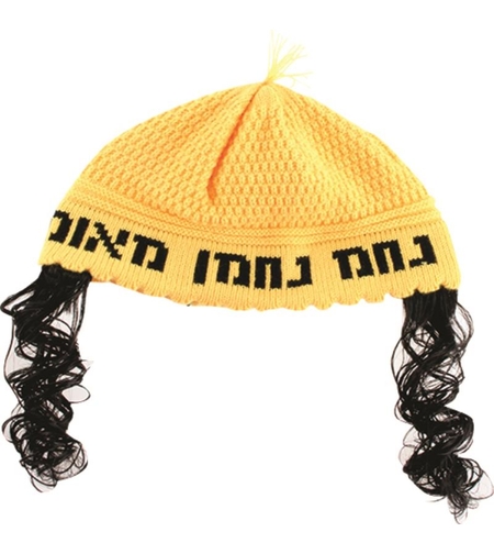 כיפה פריק צהוב עם פאות 