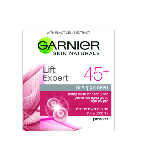 קרם יום 45+ מסדרת SKIN NATURALS