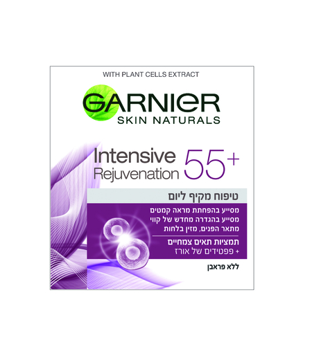 קרם יום אנטי אייג'ינג 55+ מסדרת SKIN NATURALS