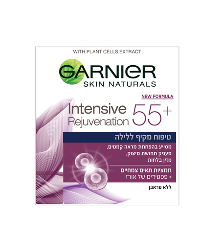 קרם לילה אנטי אייג'ינג 55+ מסדרת SKIN NATURALS