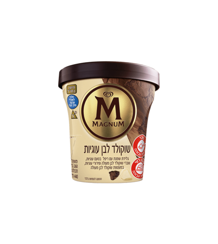 מגנום פיינט שוקולד לבן עוגיות