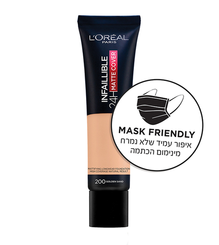 'מייקאפ מאט קאבר 25 30 גרם'