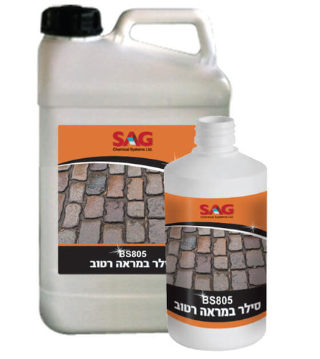 סילר לבטון 5 ליטר SAG 