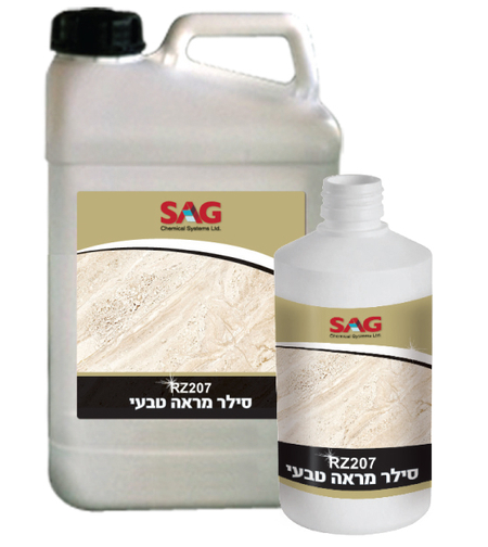 סילר מראה טבעי 5 ליטר SAG