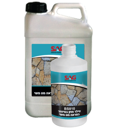 סילר מט משי 5 ליטר SAG