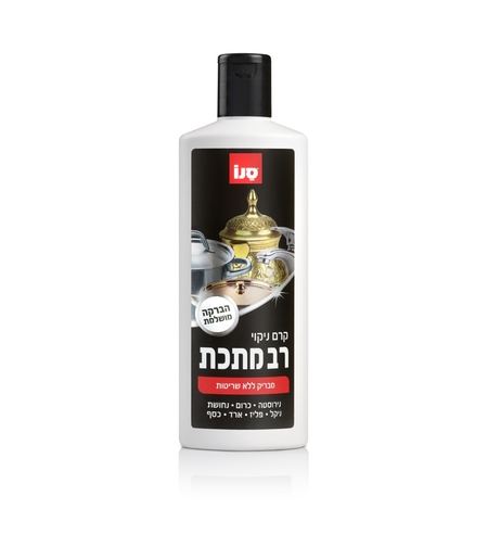 סנו רב מתכת - קרם לניקוי והברקת כל סוגי המתכות