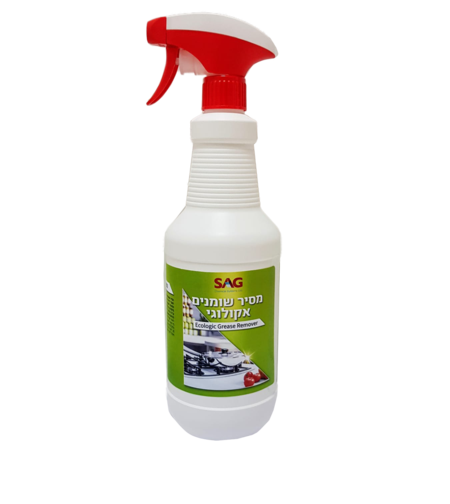מסיר שומנים אקולוגי SAG