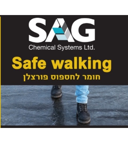 חומר לחספוס פורצלן SAG