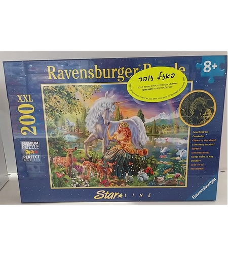 פאזל זוהר חד קרן 200 חלקים Ravensburger