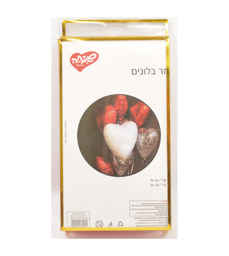 זר בלונים לבבות אדום לבן ושקוף