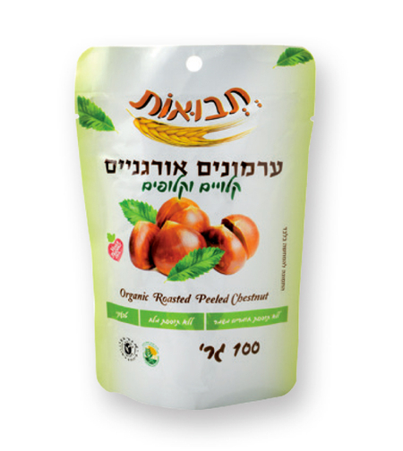 ערמונים אורגני מוכנים