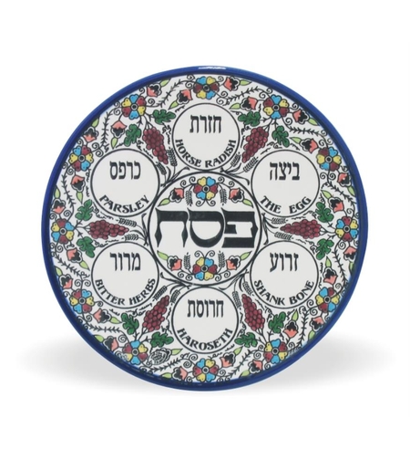 Armenian Passover plate 27 cm