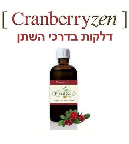 Cranberry Zen 100ml