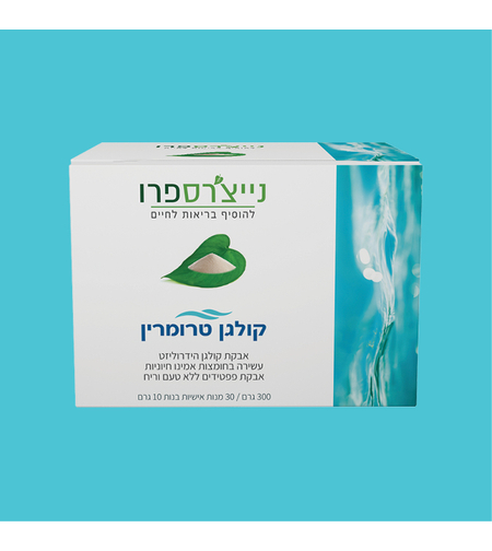 קולגן טרומרין נייצ'רספרו