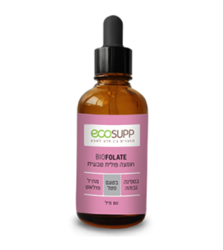 Bio-Folate חומצה פולית טבעית Ecosupp