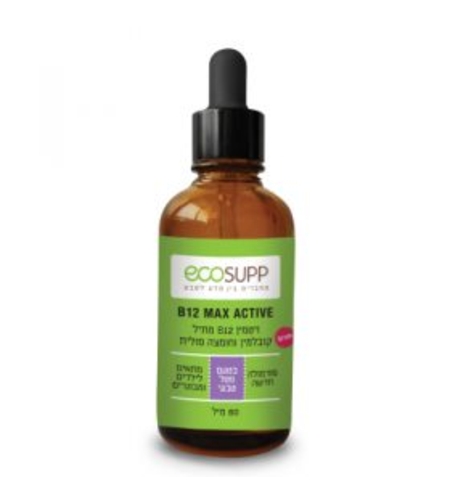 B12 MAX ACTIVE Ecosupp