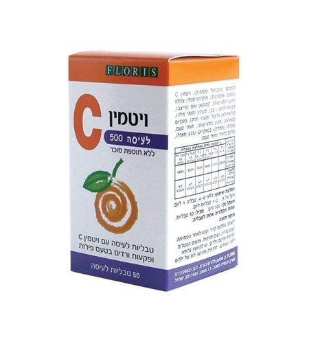 ויטמין BIGER CHEW C