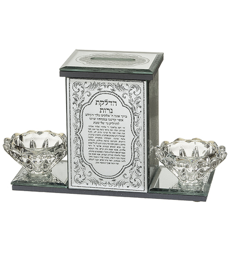 קופת צדקה עם פמוטים מזכוכית 12*17.5 ס