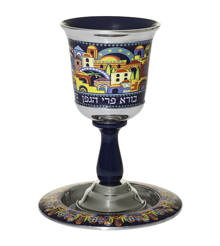 גביע קידוש אלומיניום הדפסה 