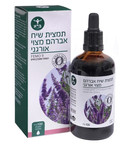 תמצית שיח אברהם מצוי אורגני ברא