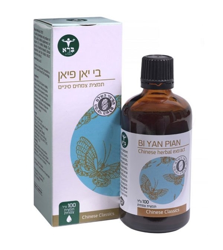 בי יאן פיאן- ברא